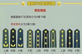 范德彪绕掩护别了一下左脚痛苦倒地 自行到替补席休息